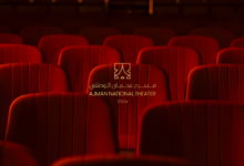 مسرح عجمان الوطني